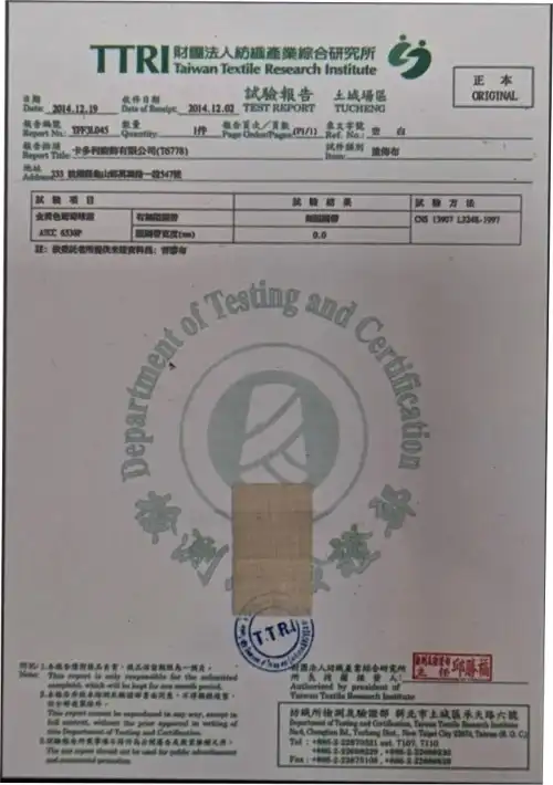 金黃色葡萄球菌 未檢出