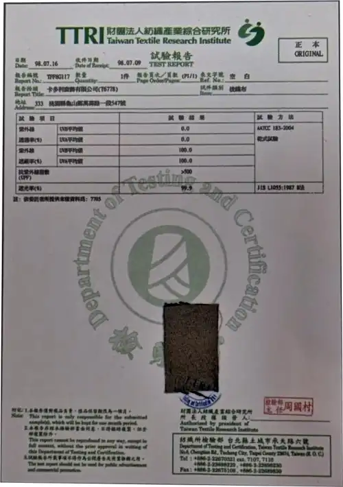 紫外線遮蔽率100%